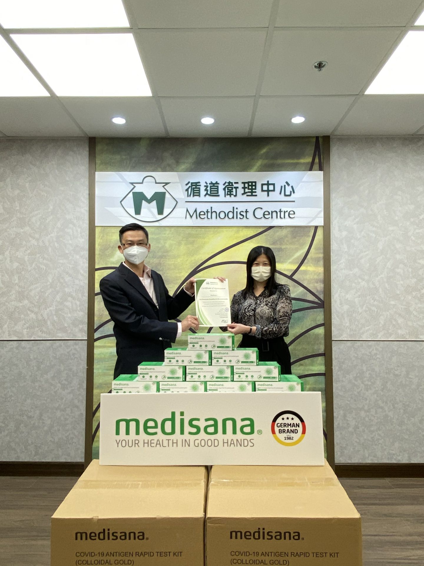 爱游戏-中国一站式爱游戏体育服务最新官网在行动 | medisana暖心驰援香港