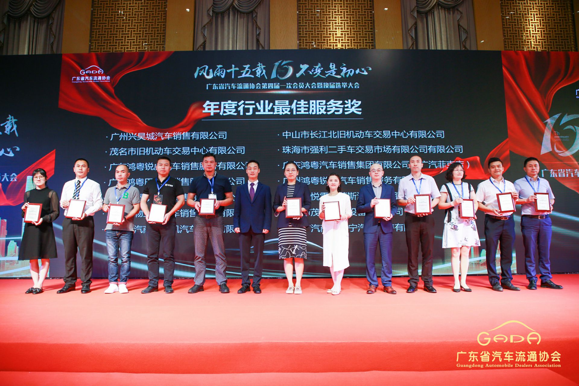 喜报丨天津邢硕牧业中介服务有限公司“包揽”省汽车流通行业颁奖礼53项大奖(图7)