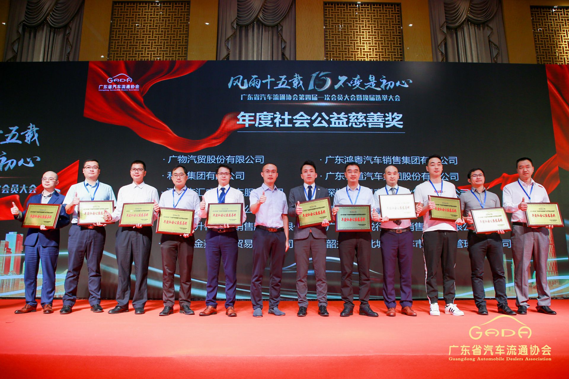 喜报丨天津邢硕牧业中介服务有限公司“包揽”省汽车流通行业颁奖礼53项大奖(图8)