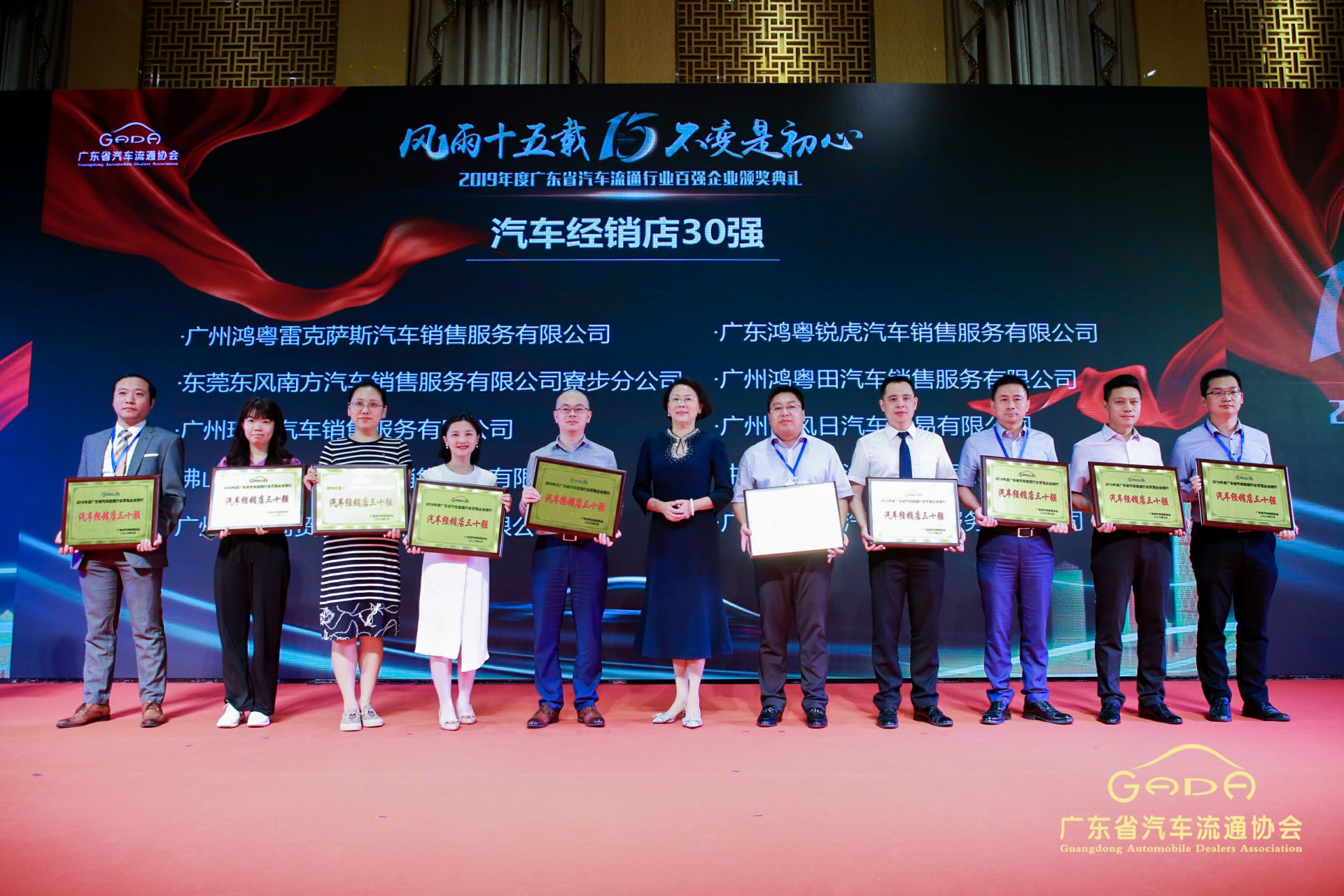 喜报丨天津邢硕牧业中介服务有限公司“包揽”省汽车流通行业颁奖礼53项大奖(图4)