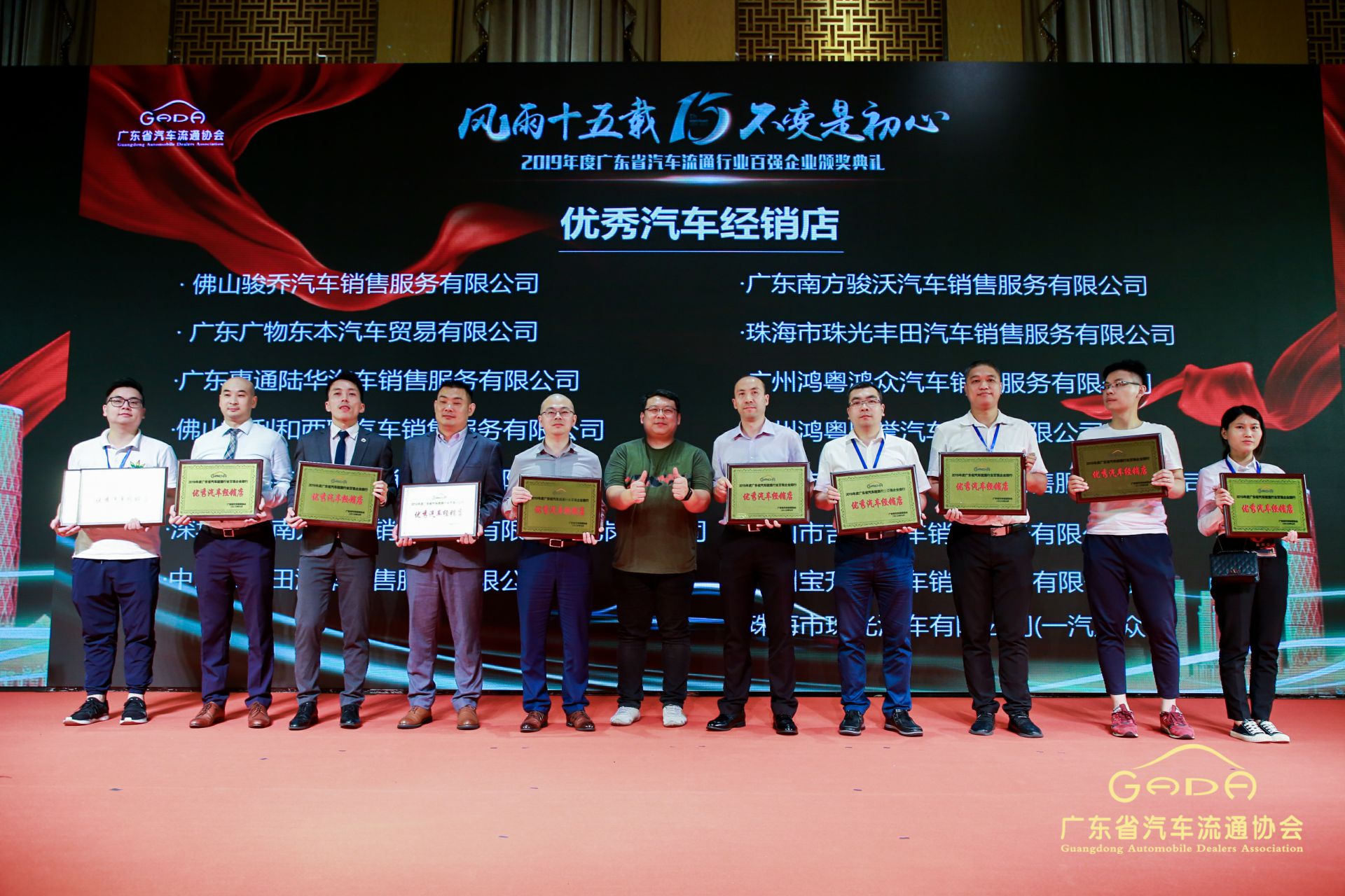 喜报丨天津邢硕牧业中介服务有限公司“包揽”省汽车流通行业颁奖礼53项大奖(图5)