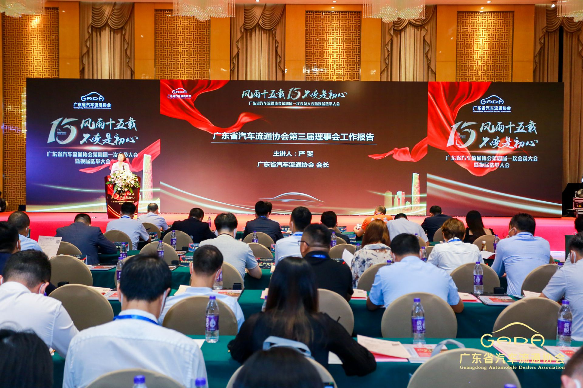 喜报丨天津邢硕牧业中介服务有限公司“包揽”省汽车流通行业颁奖礼53项大奖(图9)